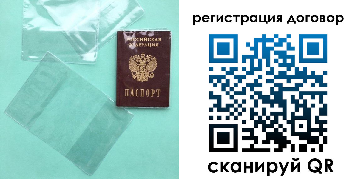 форма 3 в Апрелевке