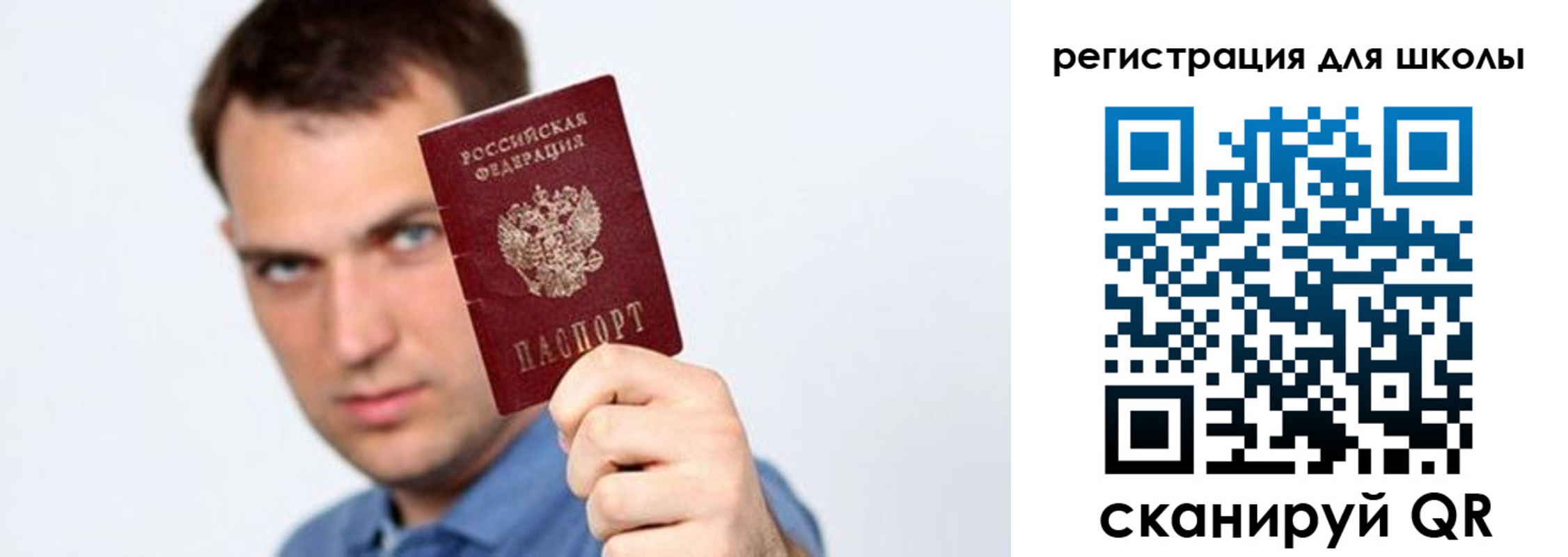 прописка в Апрелевке